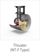 Thruster (NT-F Type)