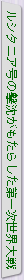 V^jǍ炵ꎟE