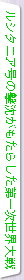 V^jǍ炵ꎟE