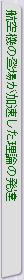 q@̓oꂪ_̔B